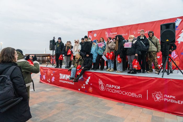 Праздничное мероприятие «ЗАЧЕТный парк» в парке «Ривьера» в Можайске