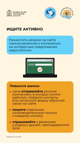 Как искать работу, если нет опыта Вертикаль 08