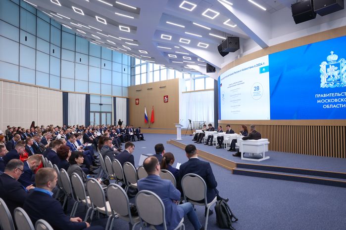 Съезд министров экономики субъектов России открылся в Доме правительства Подмосковья