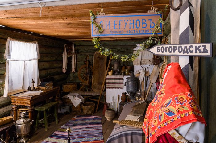 Почтовая станция "Богородск" в Ногинске