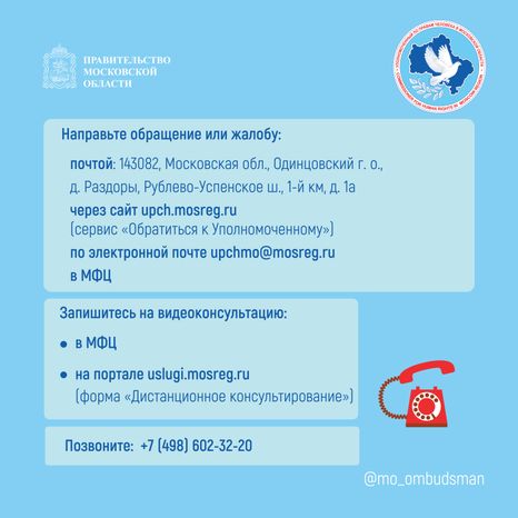 трудовые права инвалидов, квадрат-08.jpg