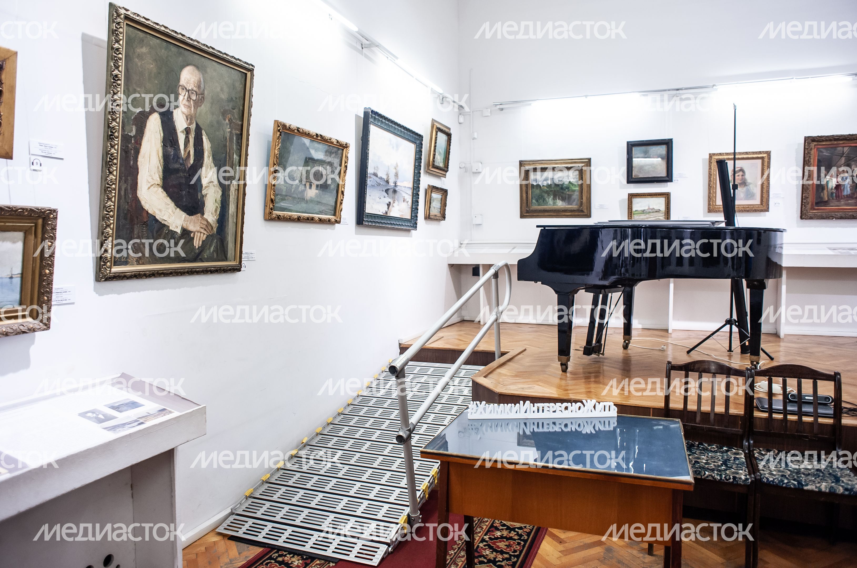 Химкинская картинная галерея имени С.Н.Горшина