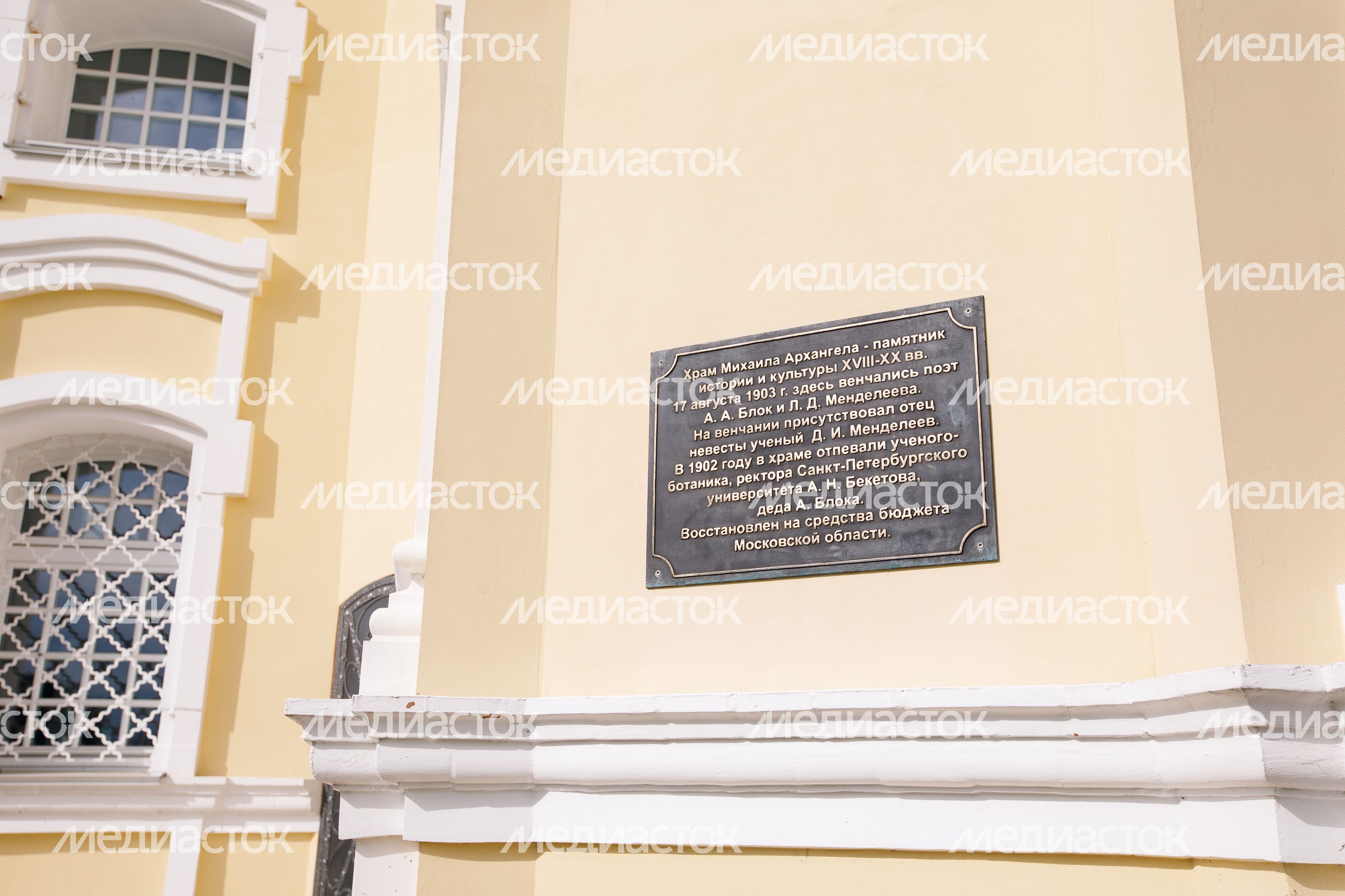 Усадьба капитана И.В. Тараканова Усадьба капитана И.В. Тараканова
