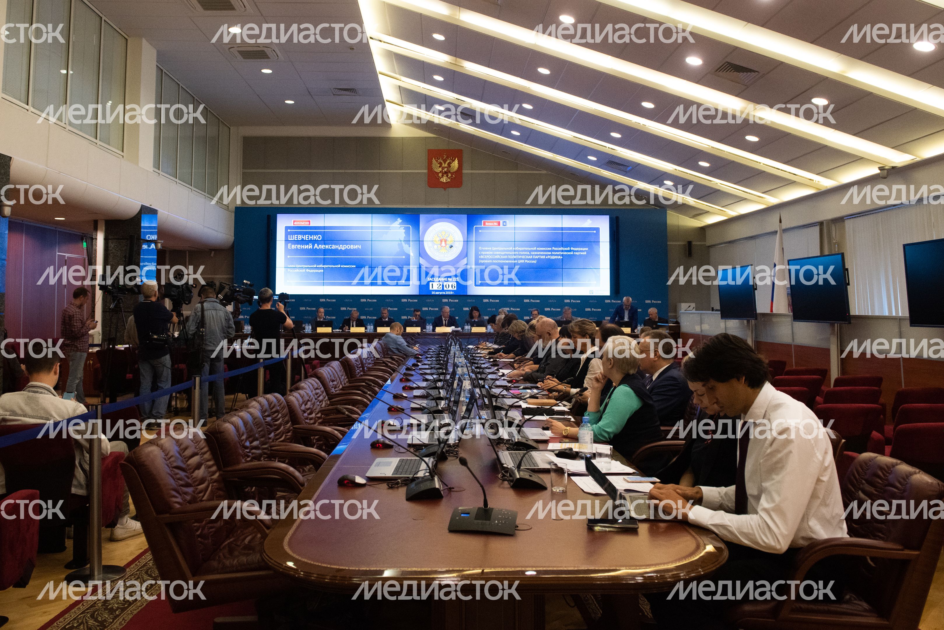 Заседание Центральной избирательной комиссии РФ