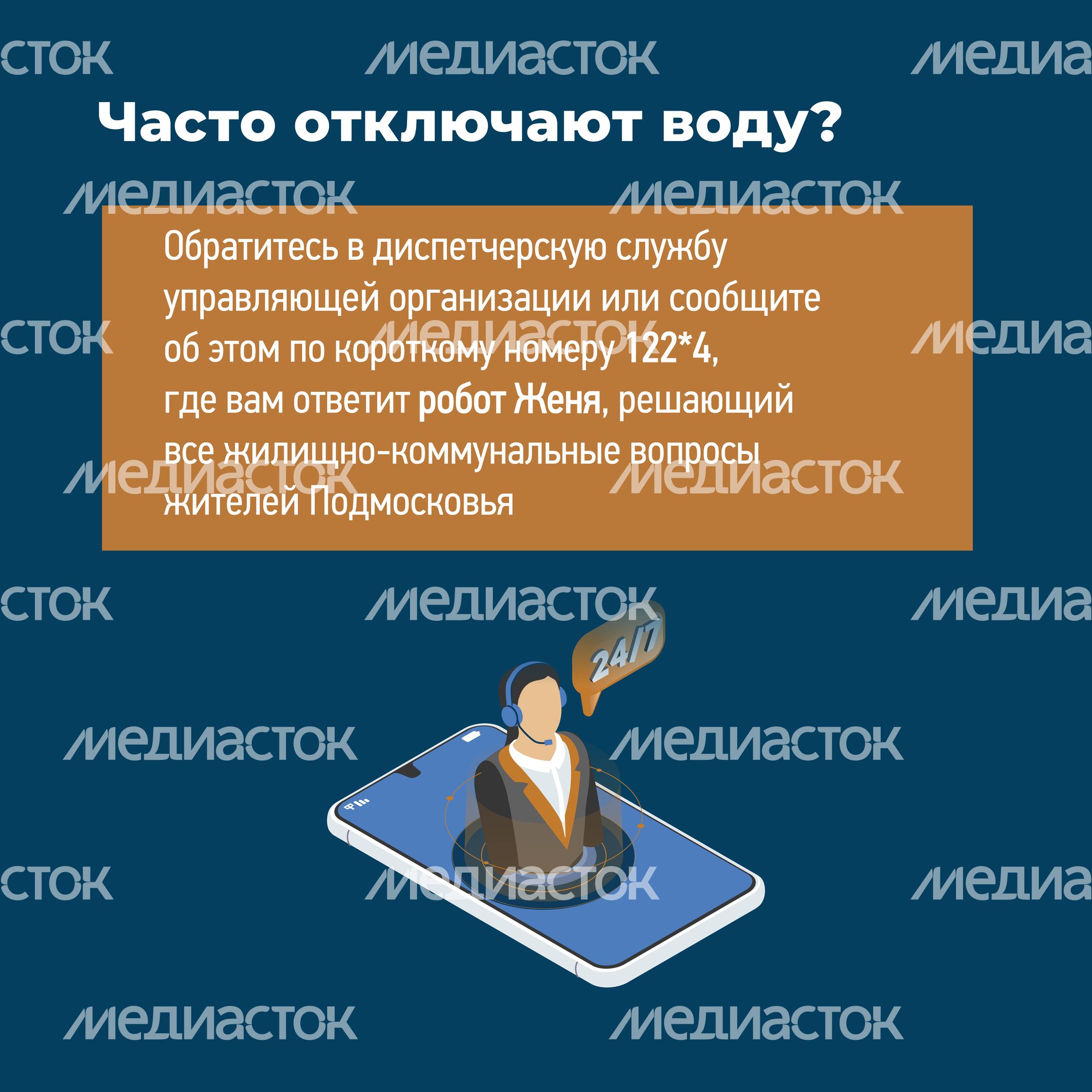 по нормативам водоснабжения квадрат 06 по нормативам водоснабжения квадрат 06