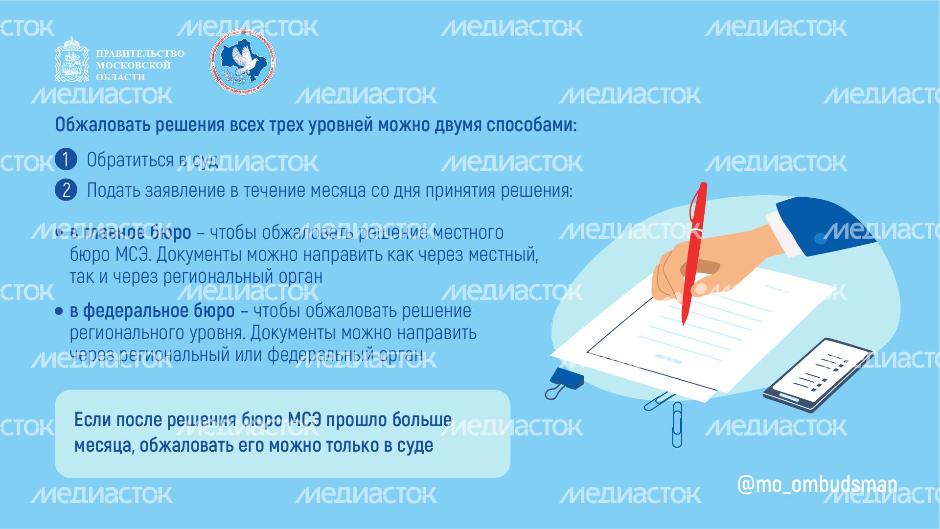 Горизонталь_Вопрос-ответ_Спецблок_1_02-100.jpg