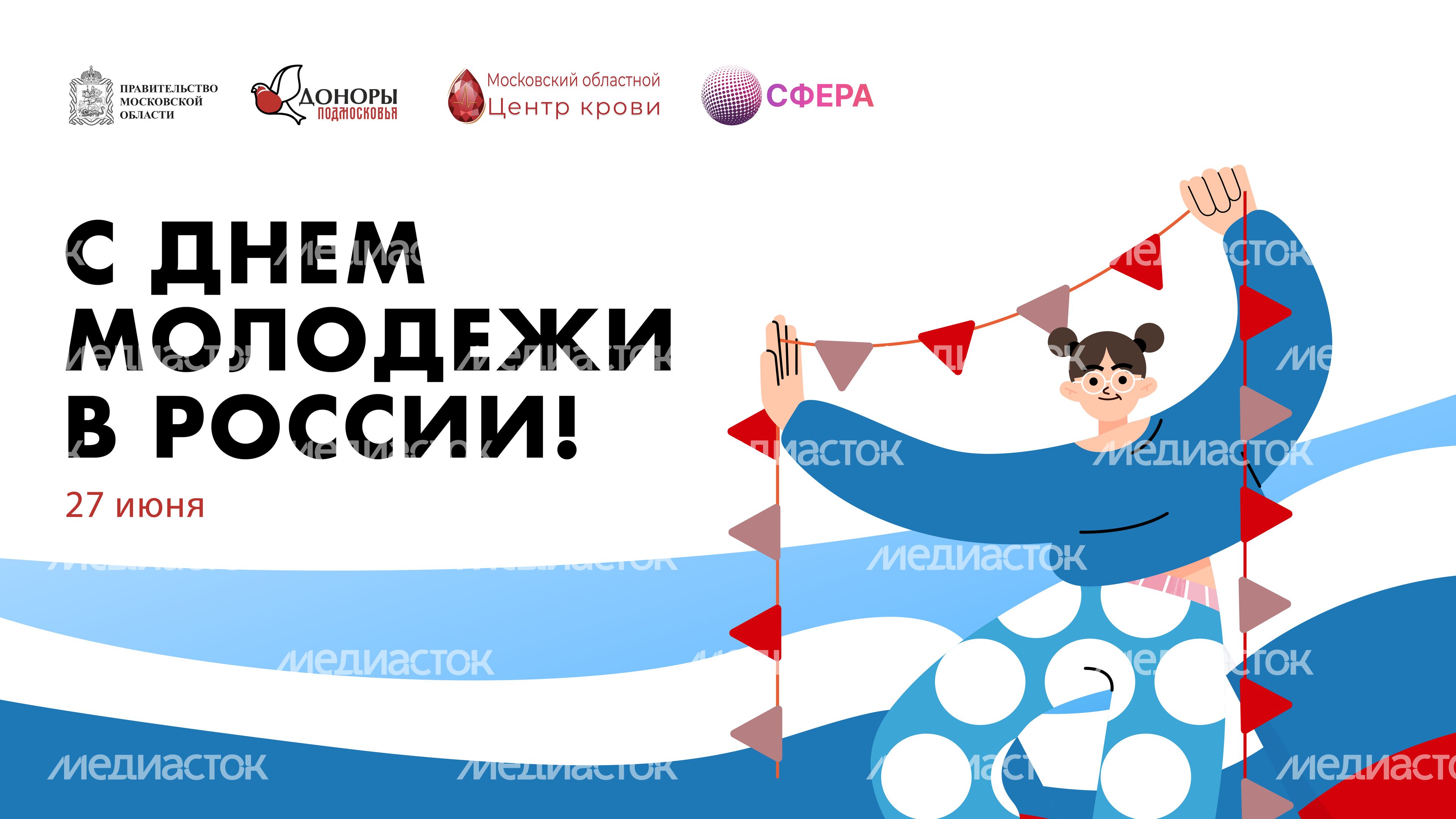 27 июня горизонталь 02