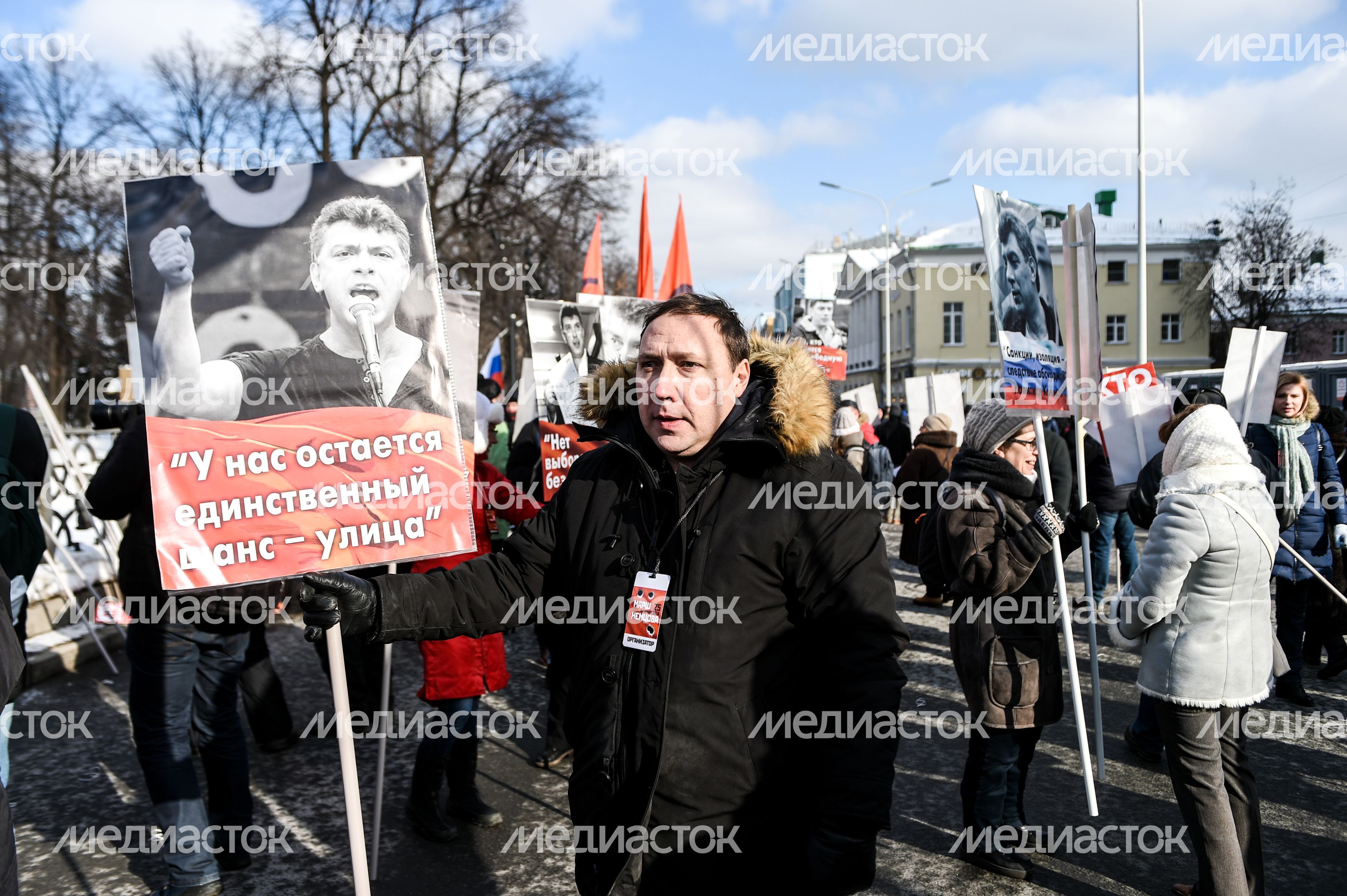 Марш памяти Бориса Немцова в Москве