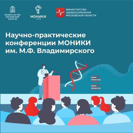 Квадрат_конференции_04-100.jpg