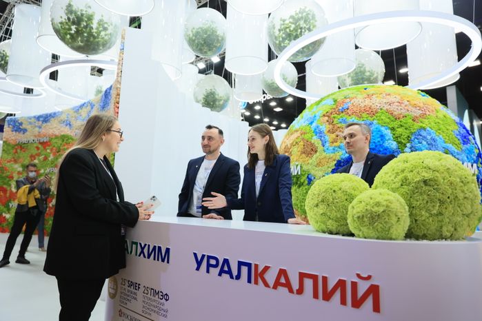 Петербургский международный экономический форум
