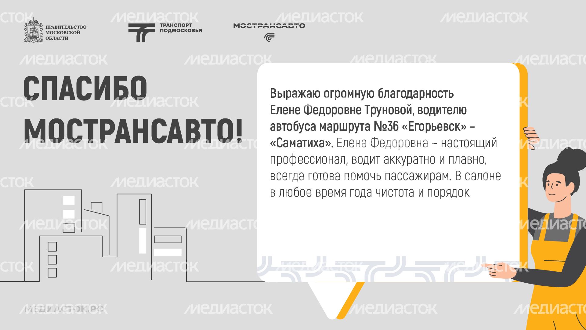 Отзывы июль горизонталь 05 Отзывы июль горизонталь 05