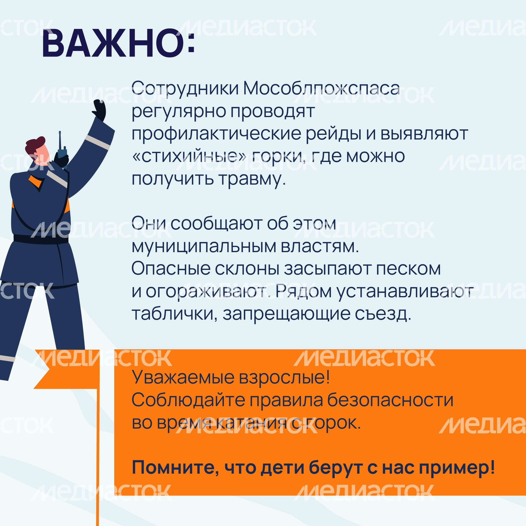 Зимние_горки-13.jpg