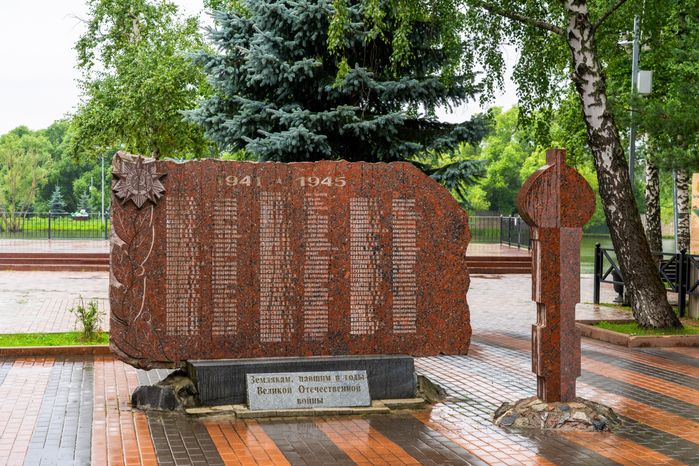 Мемориал погибшим в Великой Отечественной войне в парке «Опалиховский пруд» Красногорска