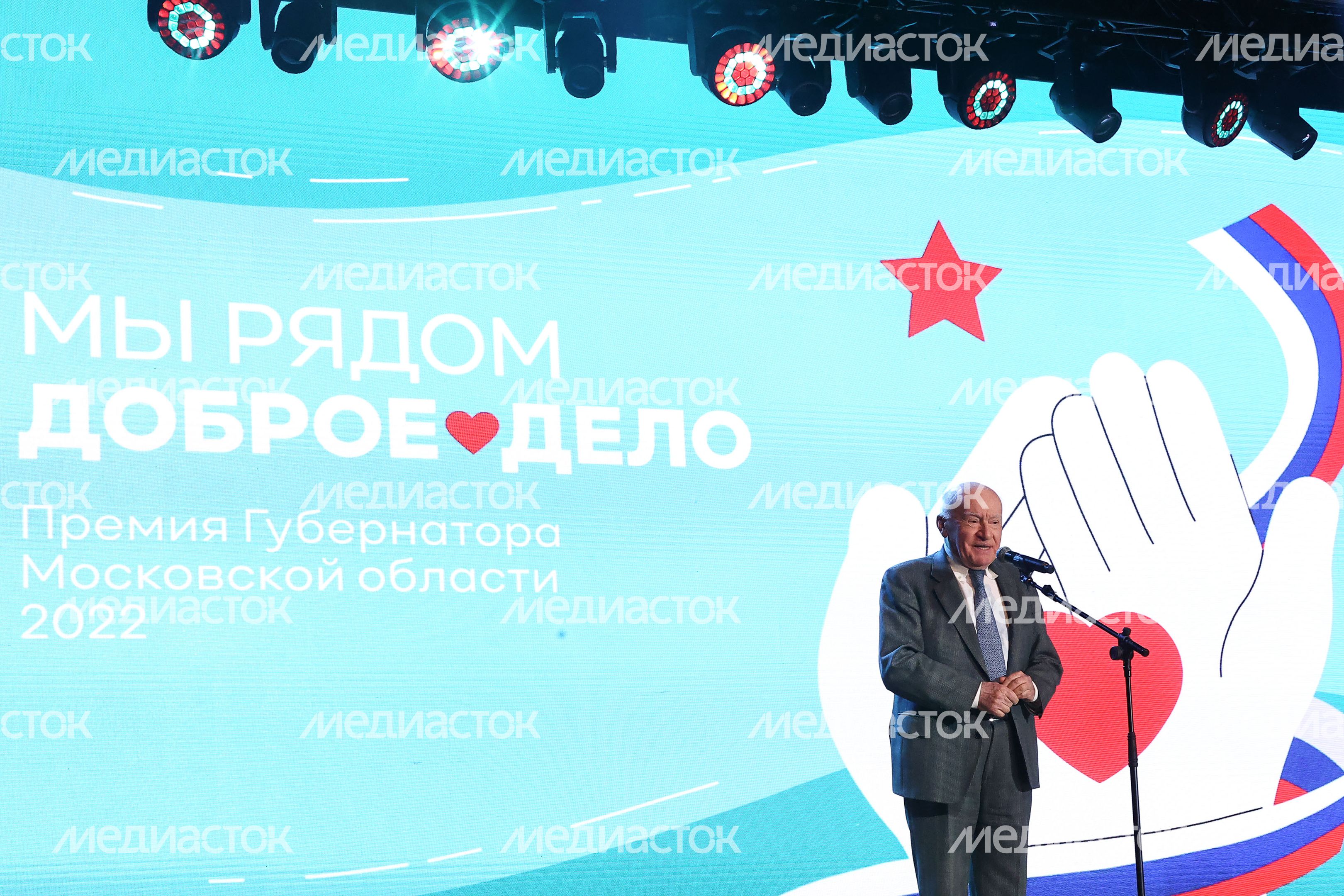 Награждение Губернатором лауреатов губернаторской премии «Мы рядом. Доброе дело»
