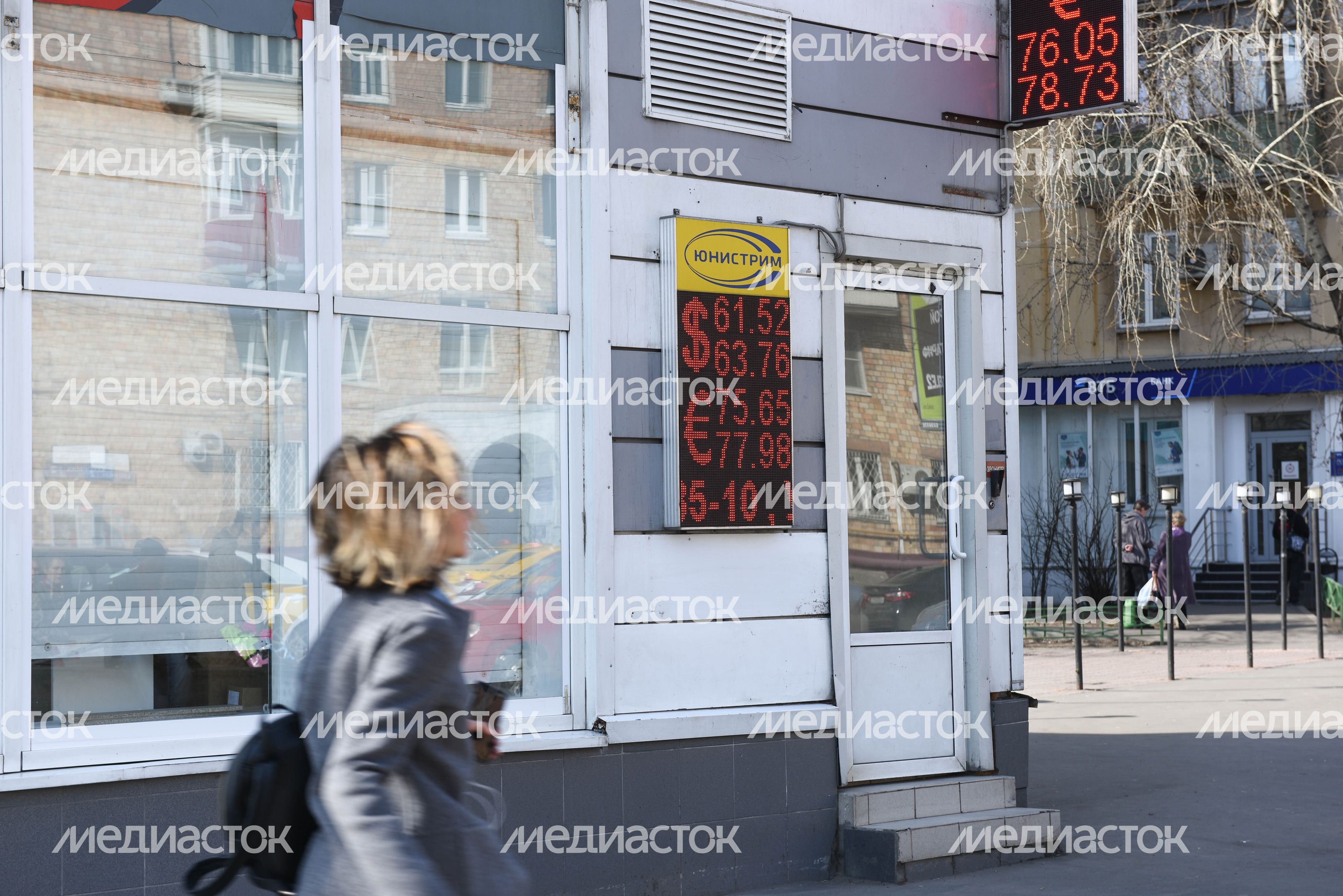 Резкий скачок курса доллара и евро к рублю, 2 часть Резкий скачок курса доллара и евро к рублю, 2 часть