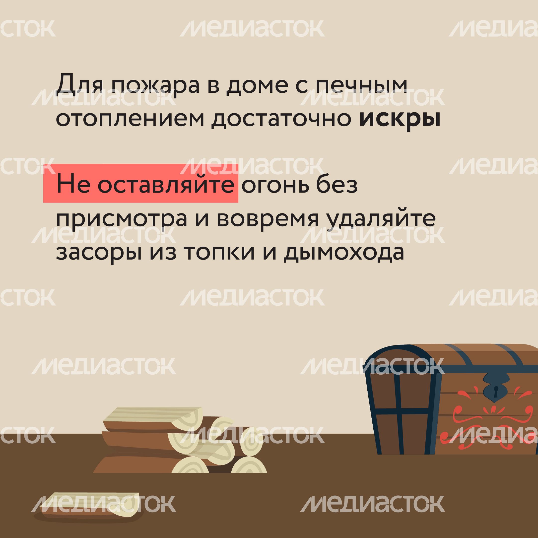 Не оставляйте печь-12.jpg