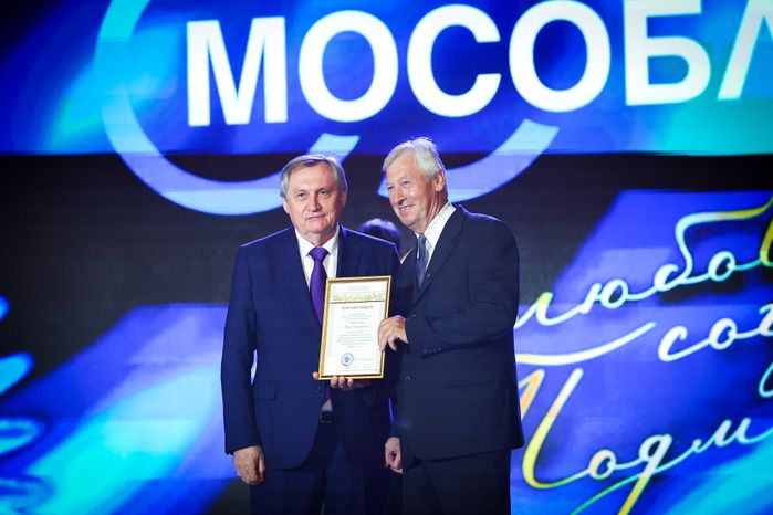 Торжественное мероприятие, посвящённое юбилею «Мособлгаза», с участием Губернатора Подмосковья