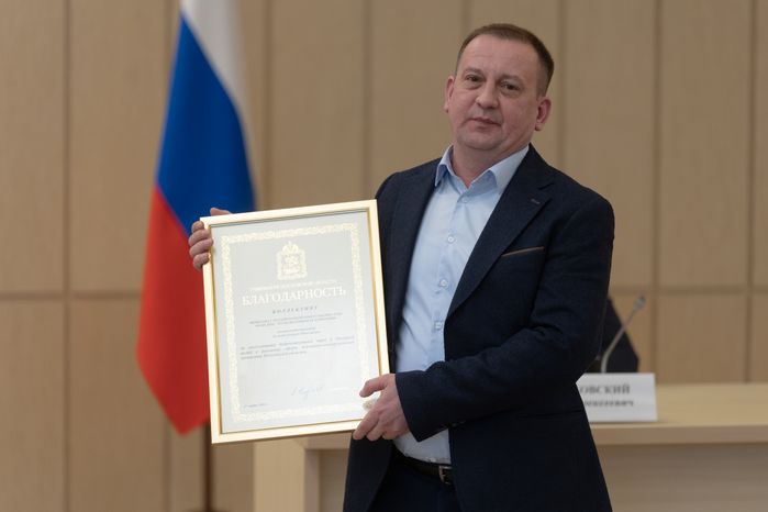 ДПМО. День ЖКХ