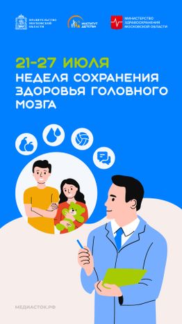Обложки 21-27 июля вертикаль 12