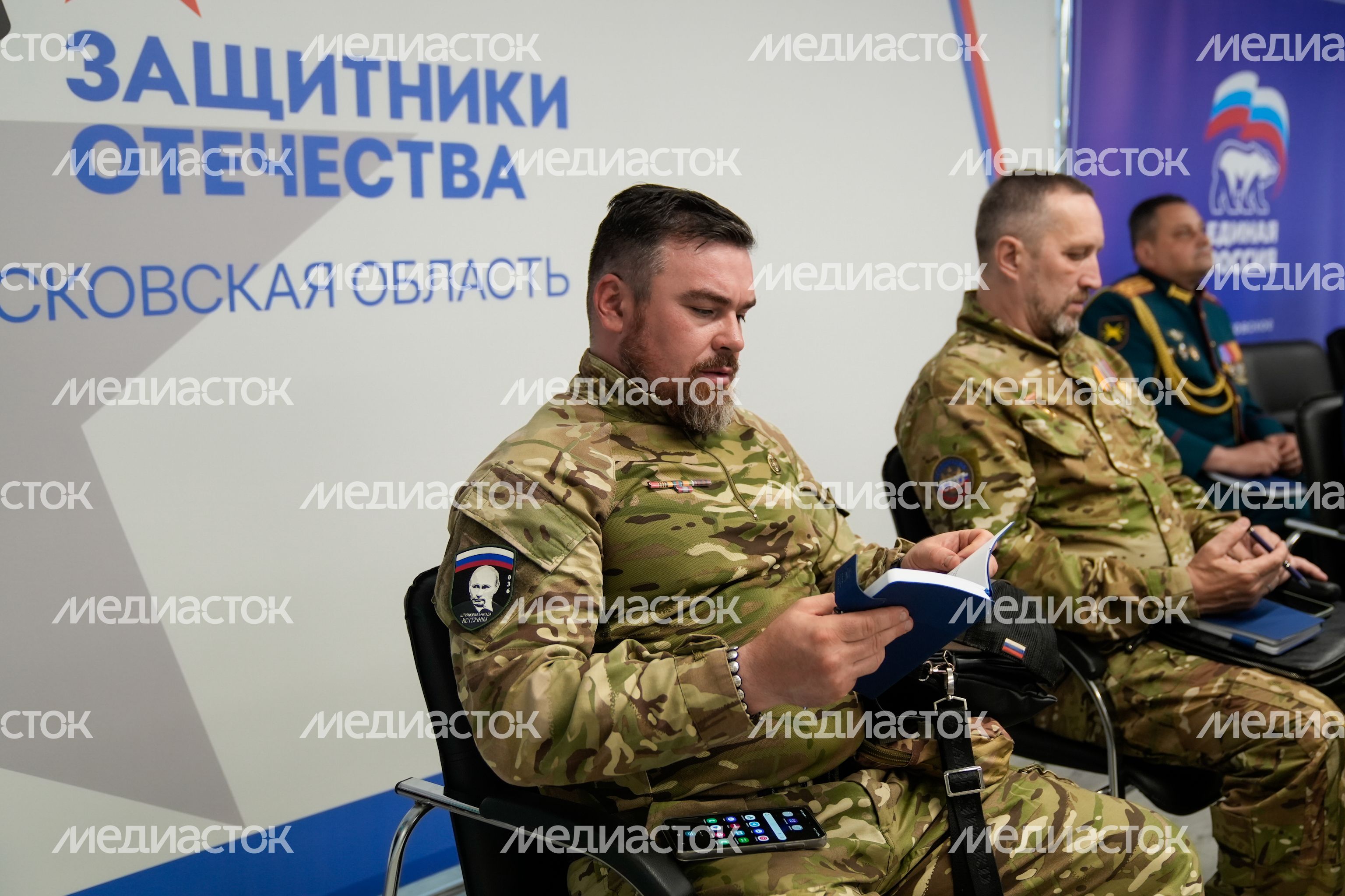 Встреча с участниками СВО - победителями предварительного голосования "Единой России" Встреча с участниками СВО - победителями предварительного голосования "Единой России"