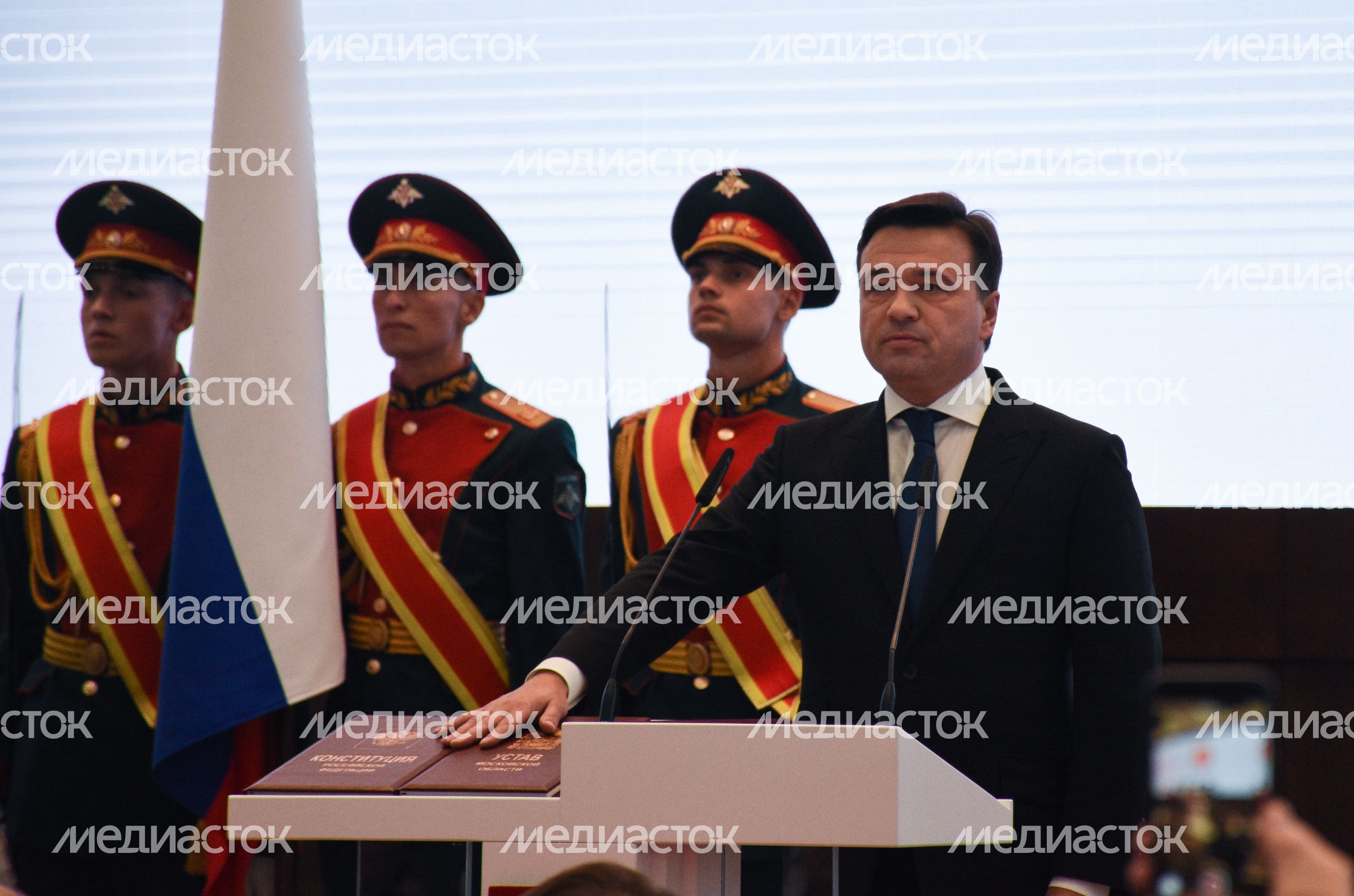 Инаугурация Андрея Воробьева на пост губернатора Московской области
