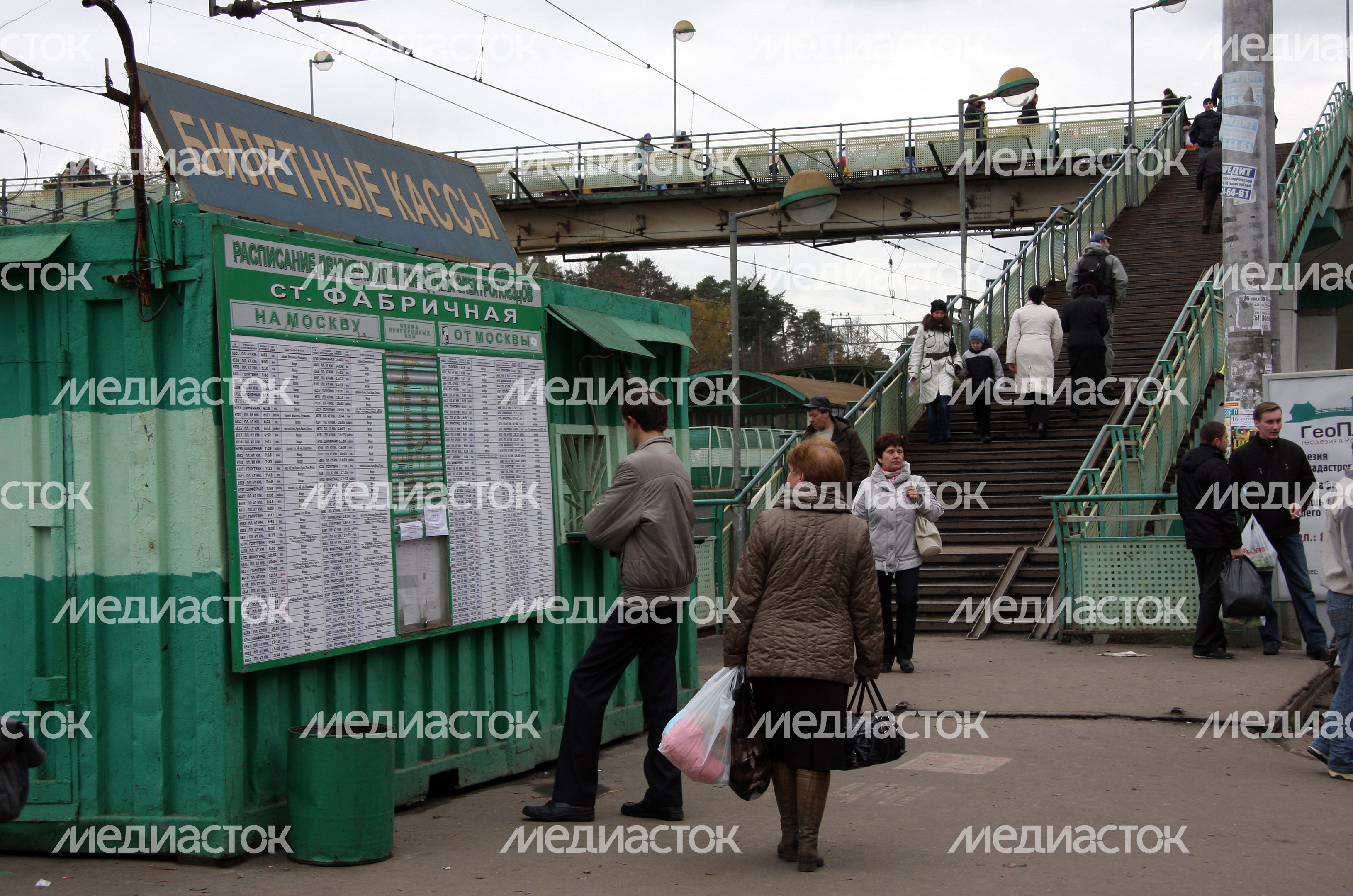 Железнодорожная станция «Фабричная» в Раменском Железнодорожная станция «Фабричная» в Раменском