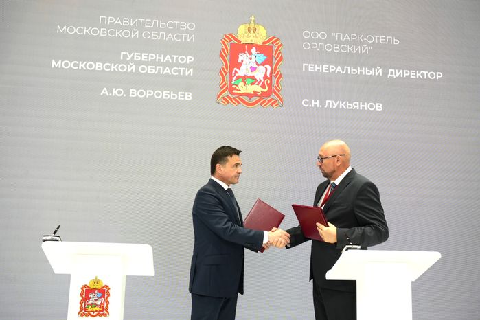 Строительство современного акватермального комплекса в Ленинском г.о. планируют завершить к концу года