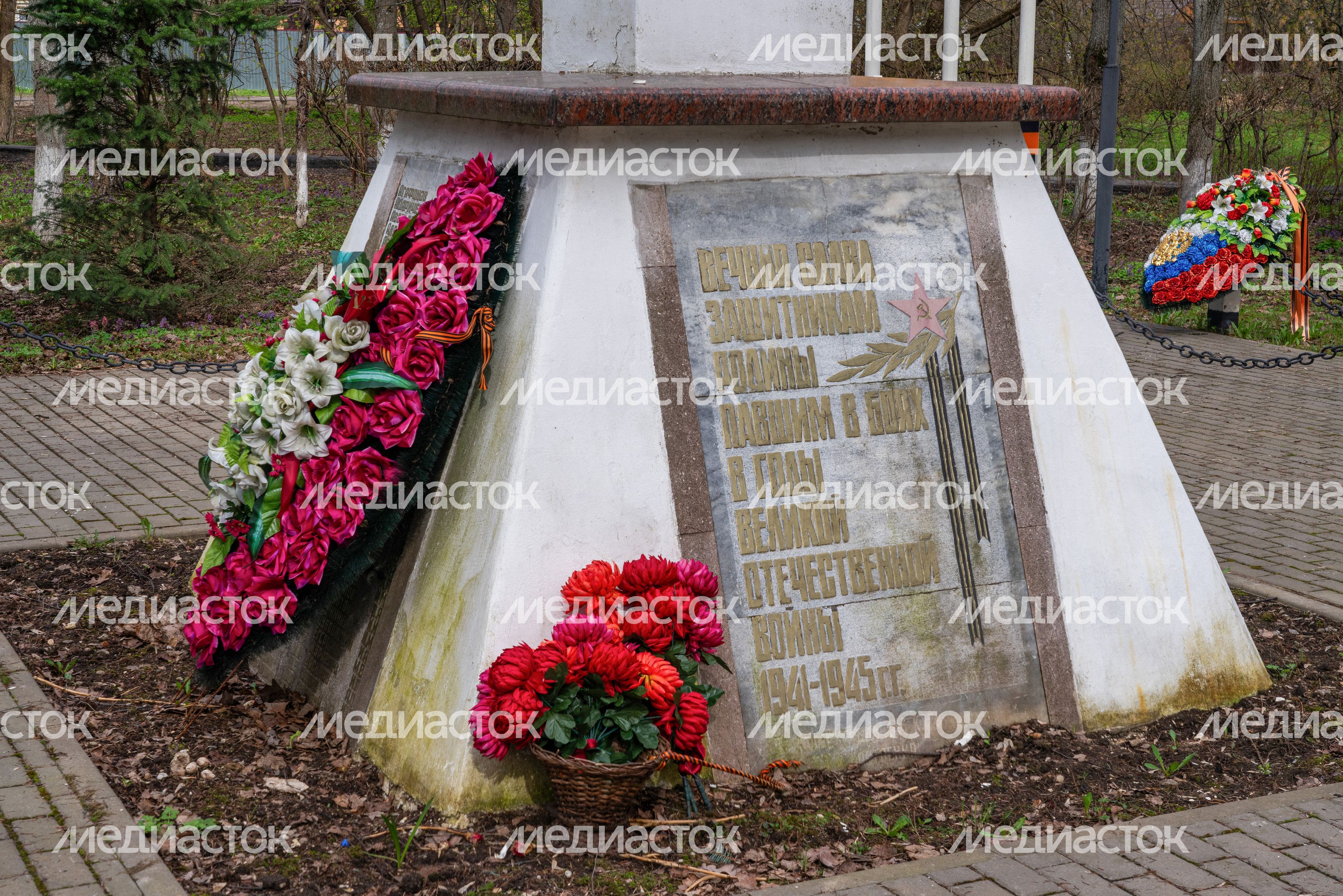 Обелиск воинам, павшим в годы Великой Отечественной войны в Красногорском г.о. Обелиск воинам, павшим в годы Великой Отечественной войны в Красногорском г.о.