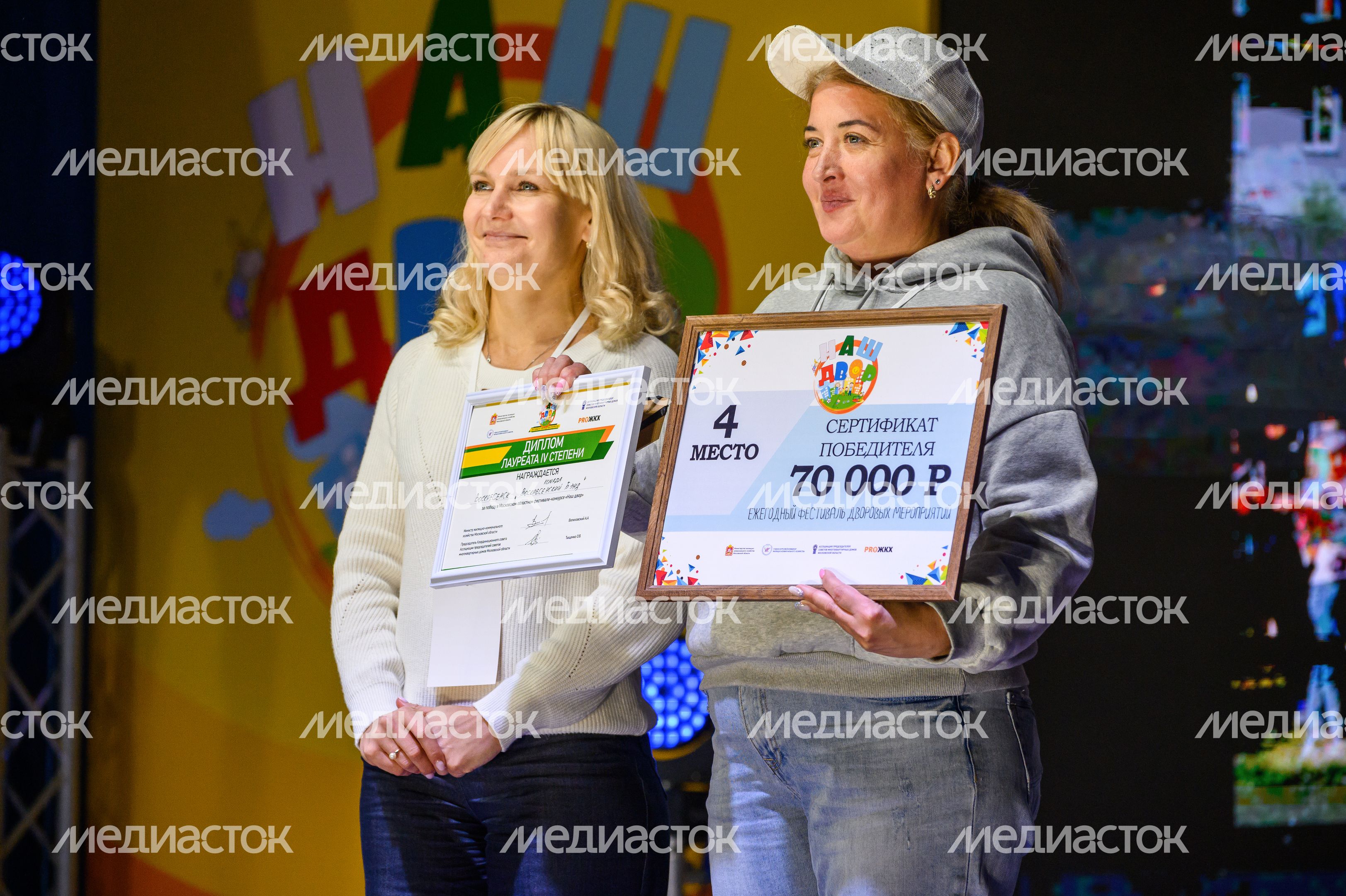 Диплом лауреата 4 степени получила команда "Воскресенский бэнд" и сертификат на 70 тысяч рублей Диплом лауреата 4 степени получила команда "Воскресенский бэнд" и сертификат на 70 тысяч рублей