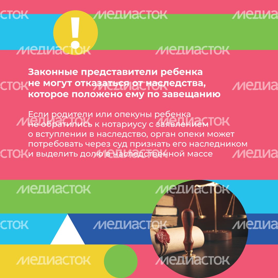 Юные наследники квадрат (8).png