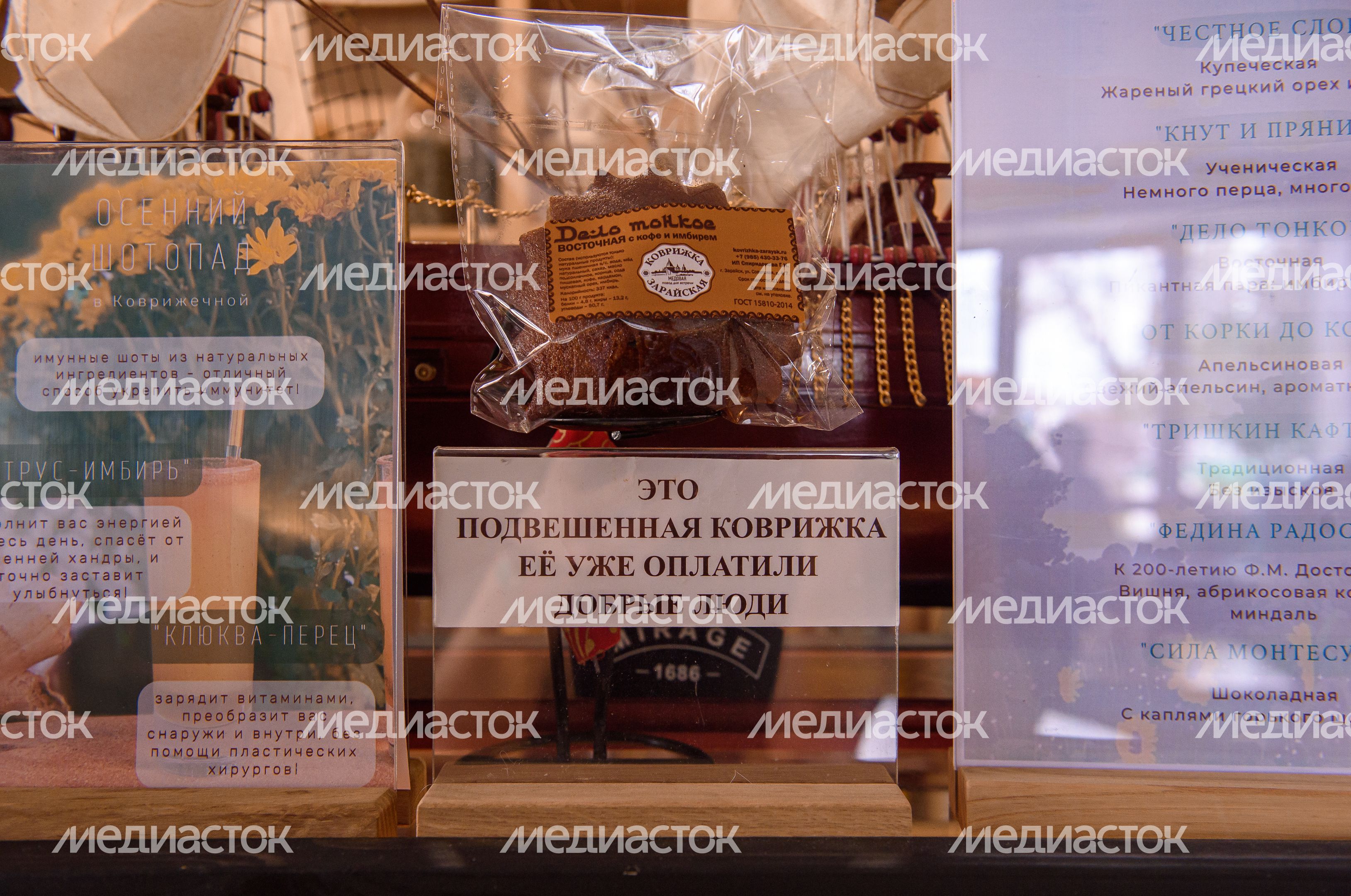 Коврижка Зарайская