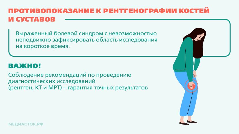 Инструментальные методы исследования горизонталь 09