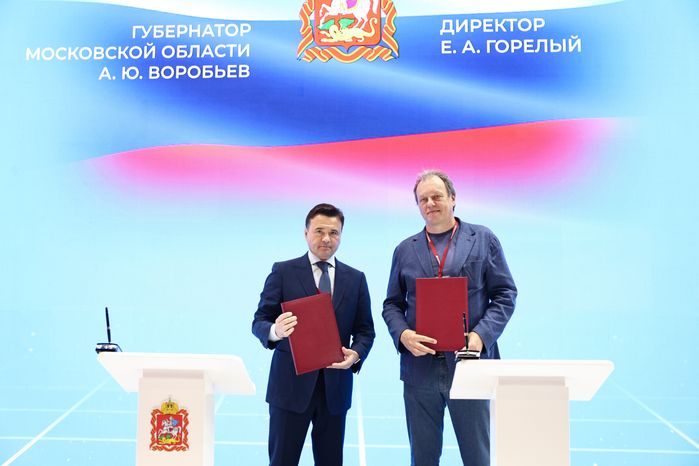 В Подмосковье построят заводы по производству гидравлического оборудования
