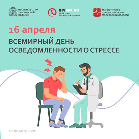 16 апреля квадрат 12