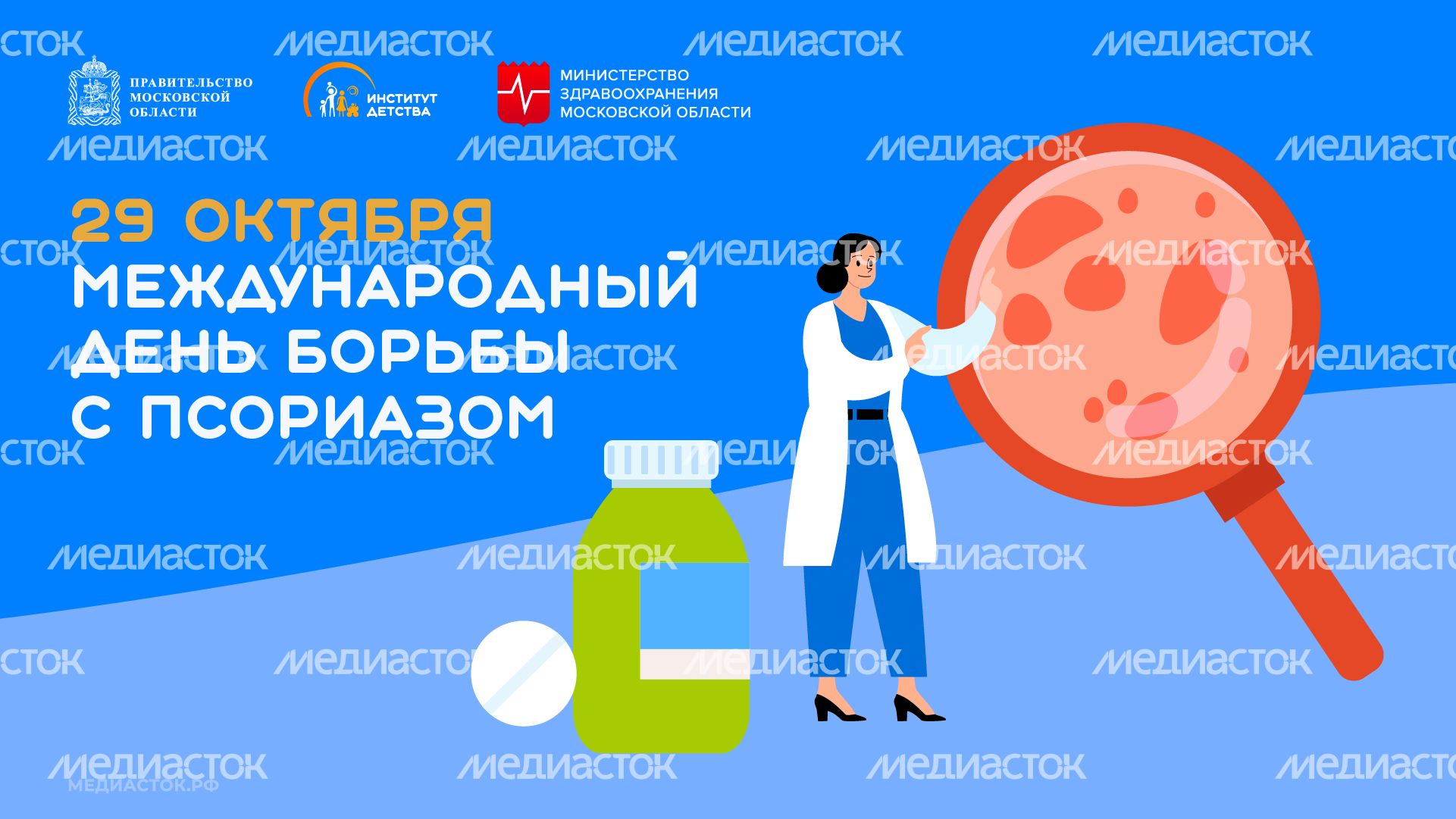 Обложка 29 октября горизонталь 04 Обложка 29 октября горизонталь 04