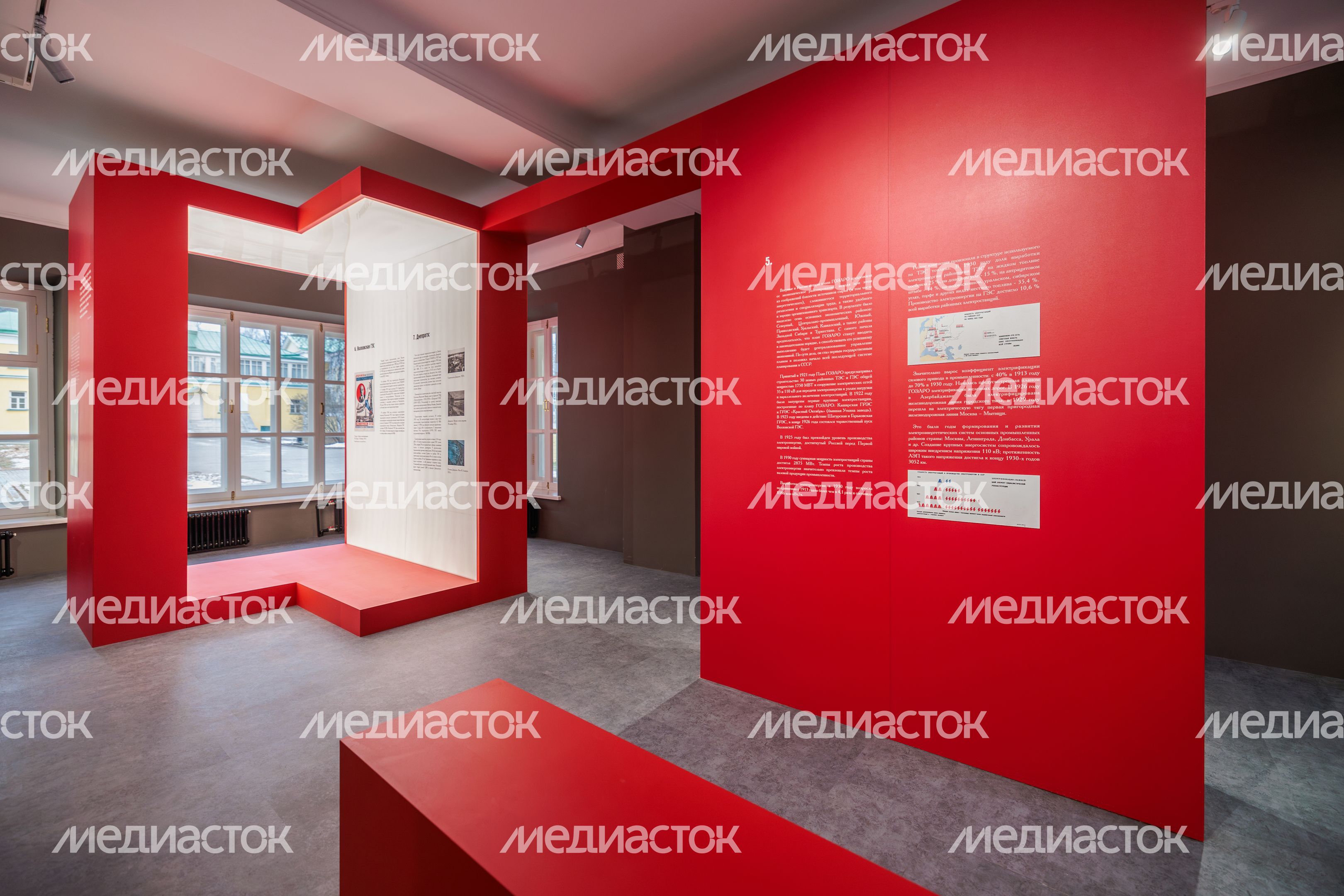 Выставка «Первые электростанции ГОЭЛРО» в музее-заповеднике «Горки Ленинские» Выставка «Первые электростанции ГОЭЛРО» в музее-заповеднике «Горки Ленинские»