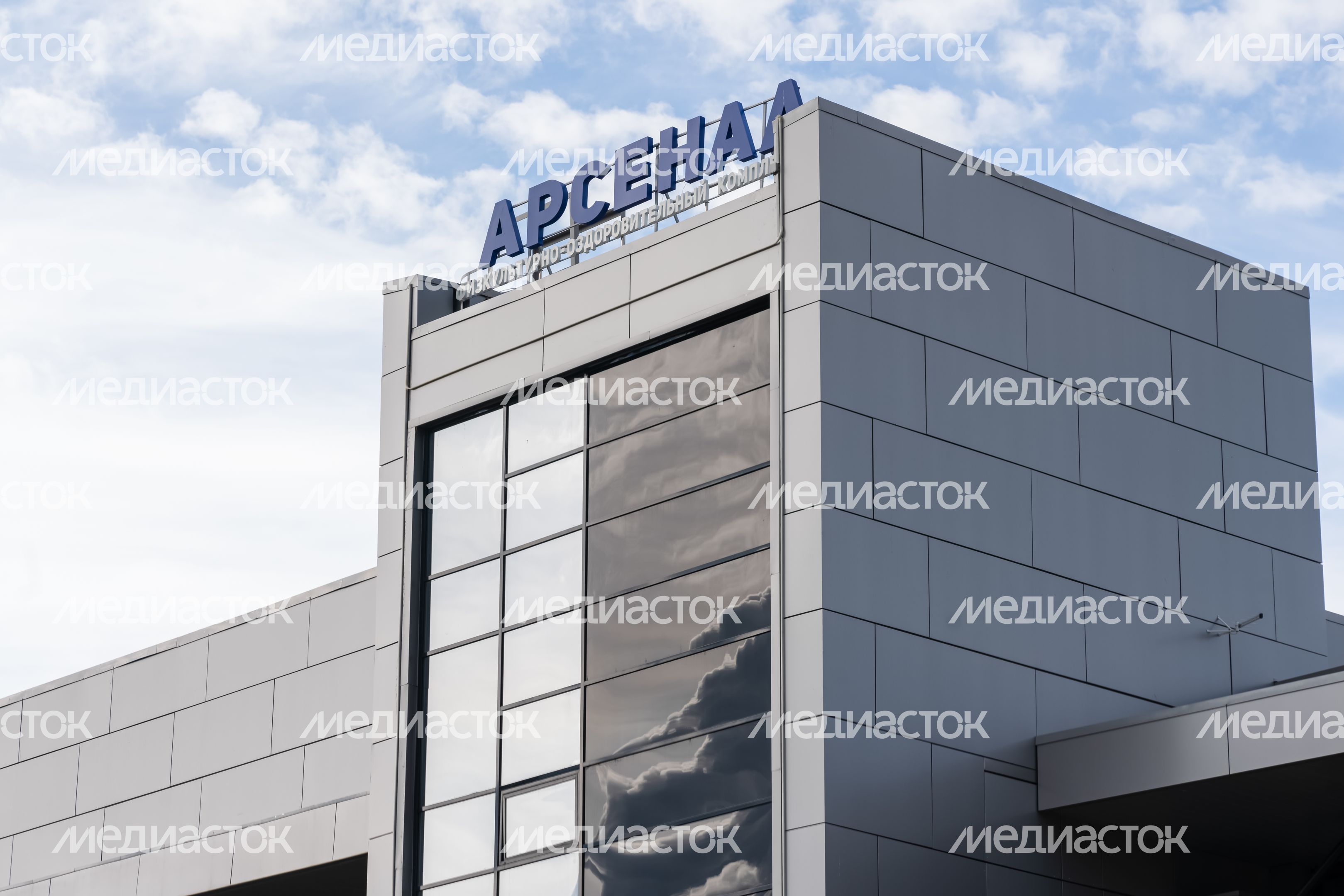 Физкультурно‑оздоровительный комплекс «Арсенал»