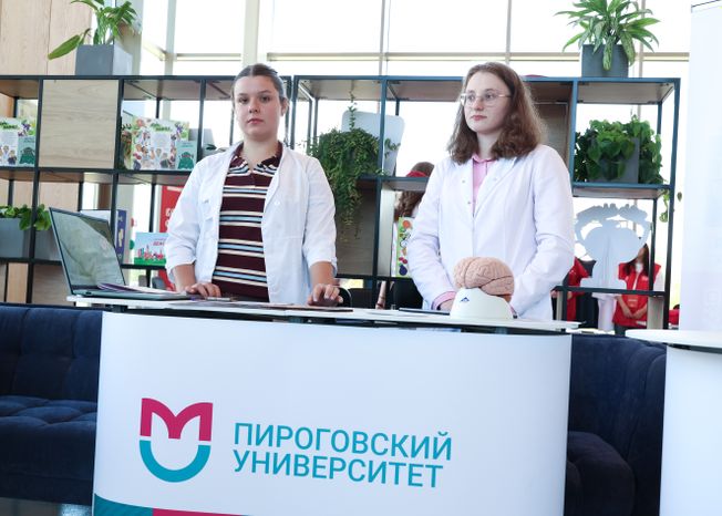 IX Всероссийский форум волонтеров-медиков