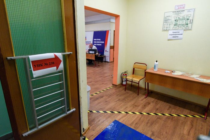 Голосование по поправкам в Конституцию Российской Федерации в Москве