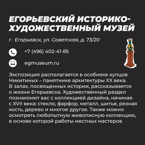 Где смотреть живопись-12.jpg