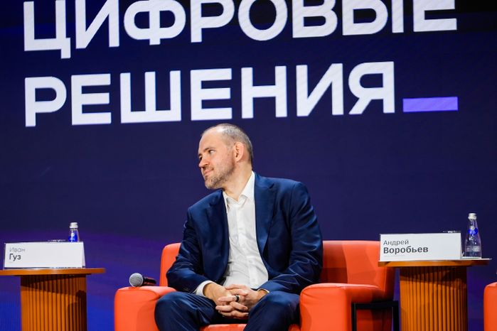 Иван Гуз на форуме "Цифровые решения"