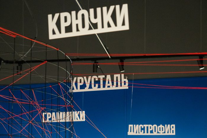 Выставка о блокаде Ленинграда «900 дней жизни» в музее Зои Космодемьянской
