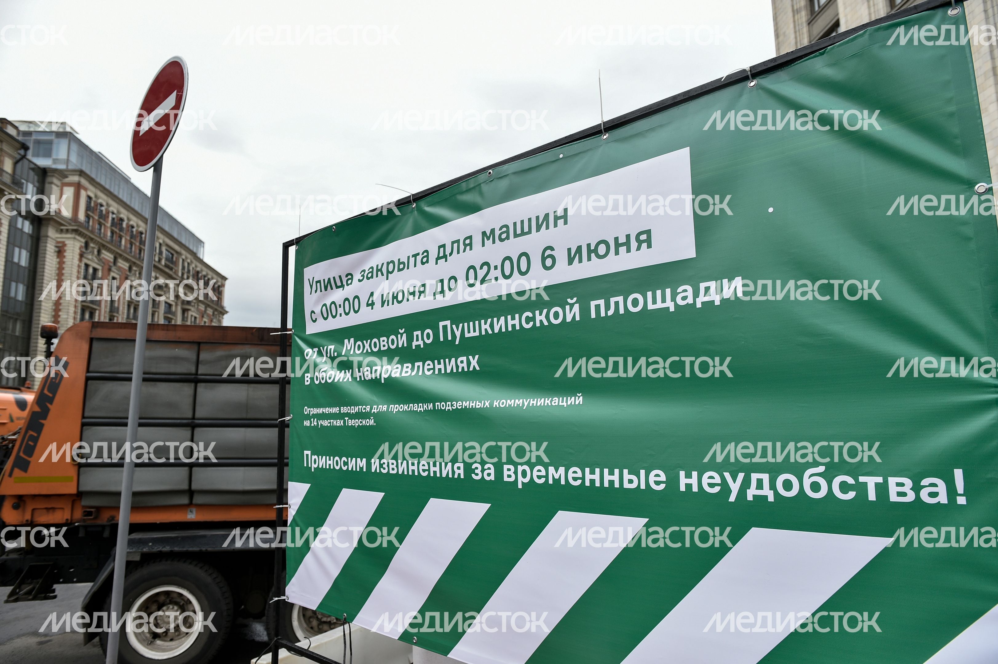 Дорожные работы на Тверской улице в Москве