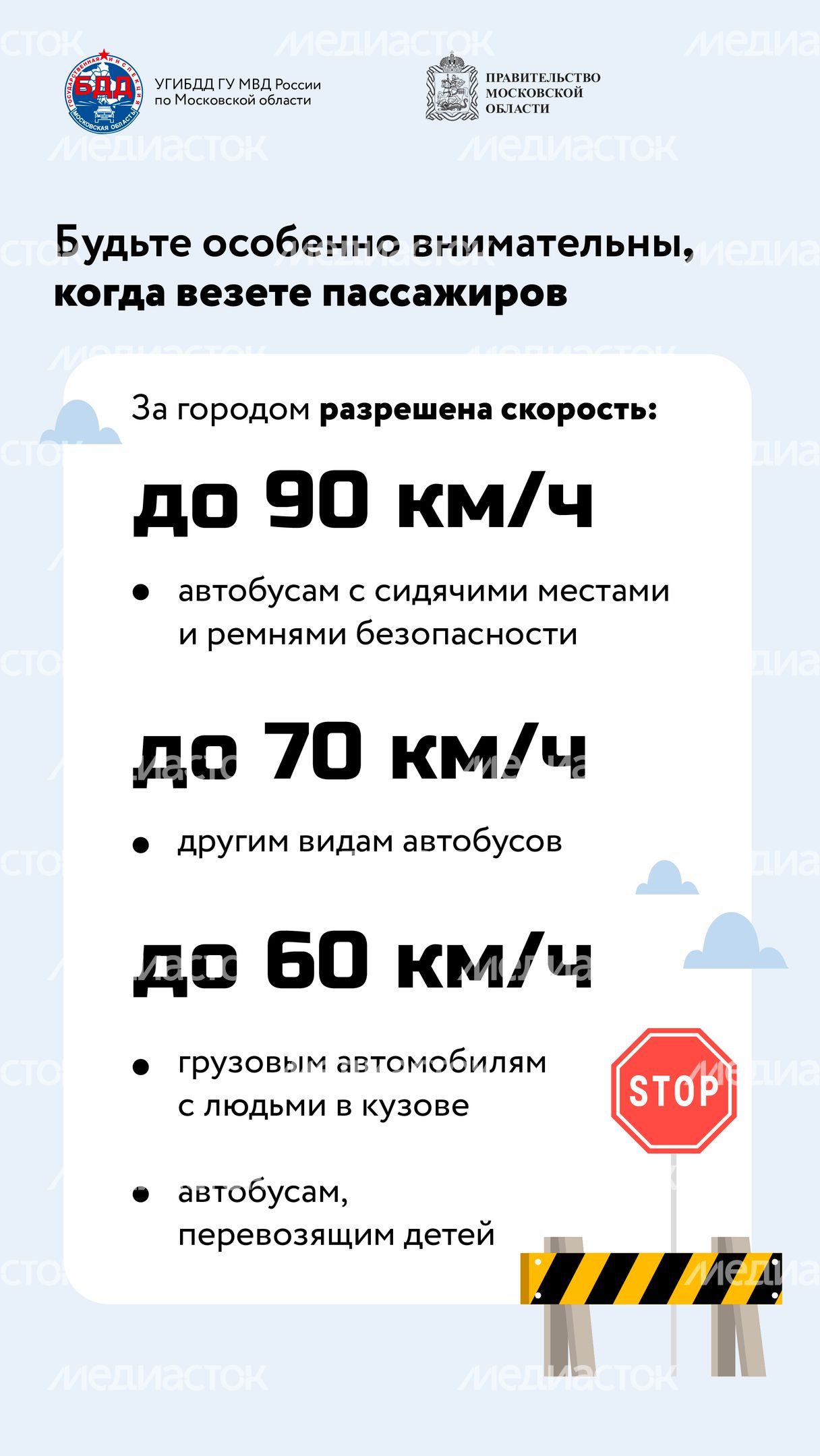 Тише едешь - дальше будешь-04.jpg