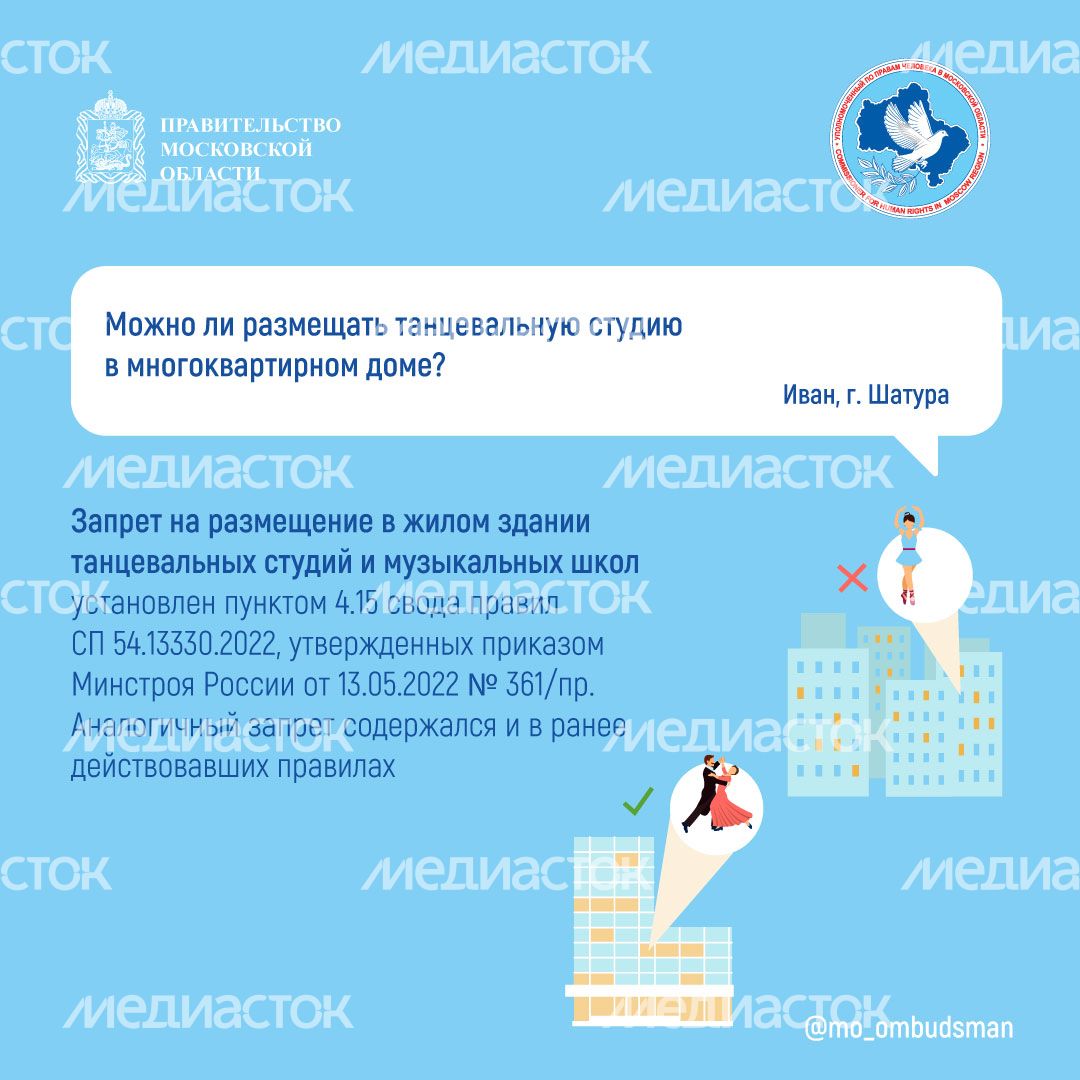 Квадрат_вы_пишете_мы_отвечаем-квадрат 3.jpg