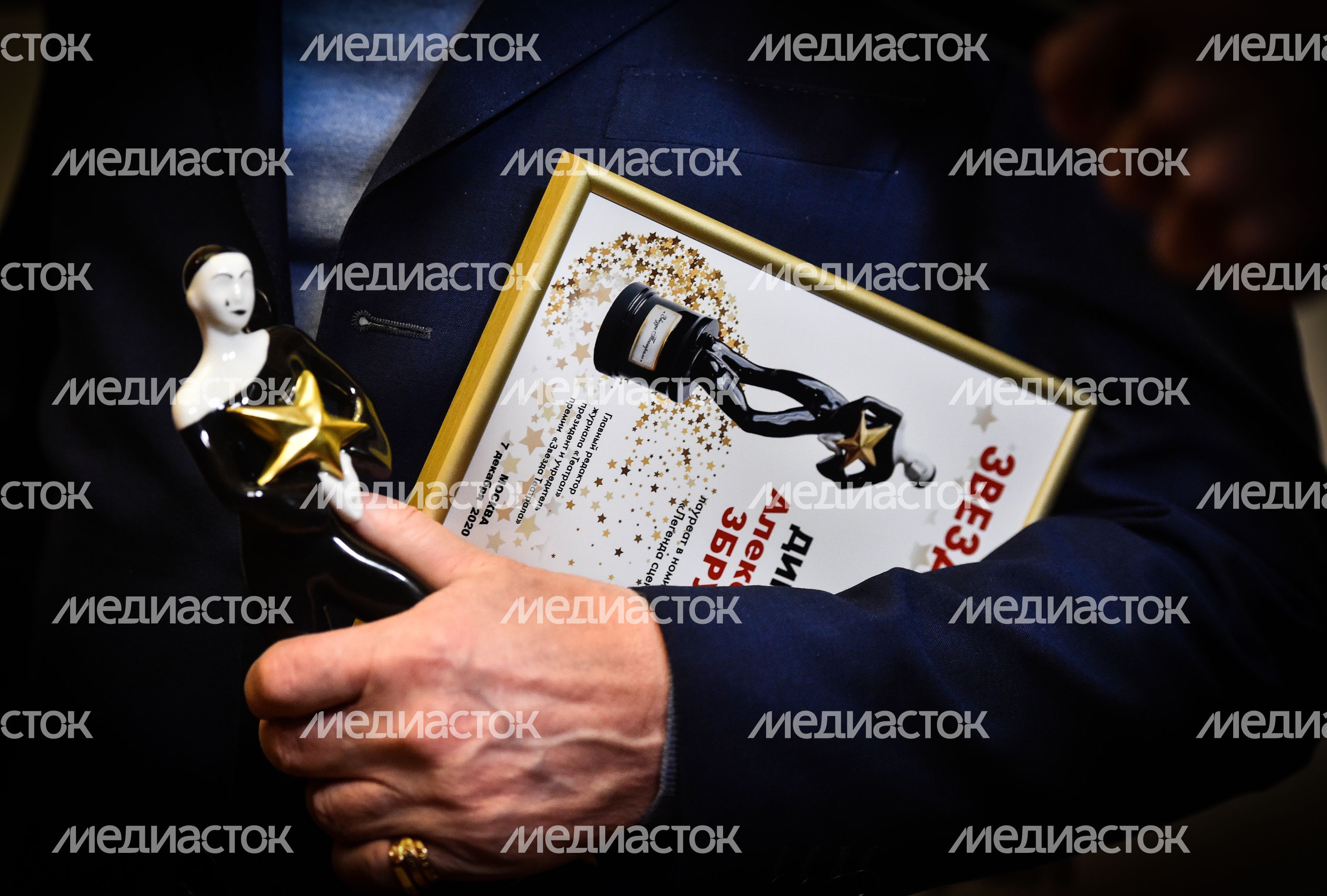 Вручение премии «Звезда Театрала» в 2020 году Вручение премии «Звезда Театрала» в 2020 году