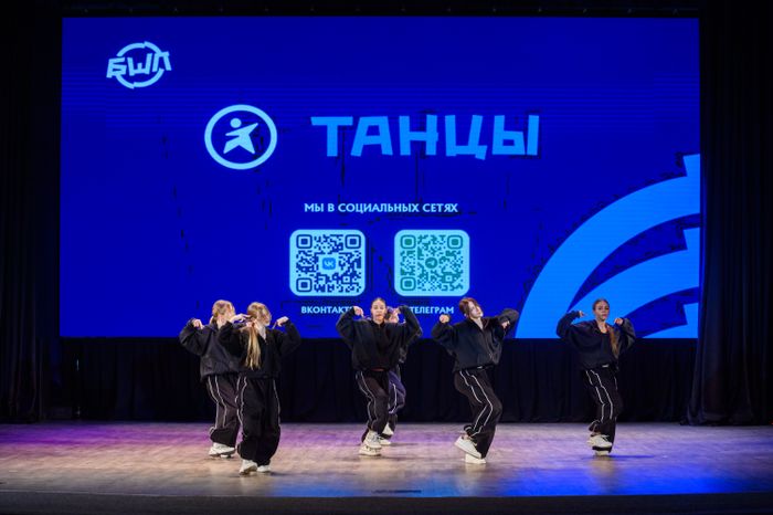 Финал Балашихинской школьной лиги по танцам