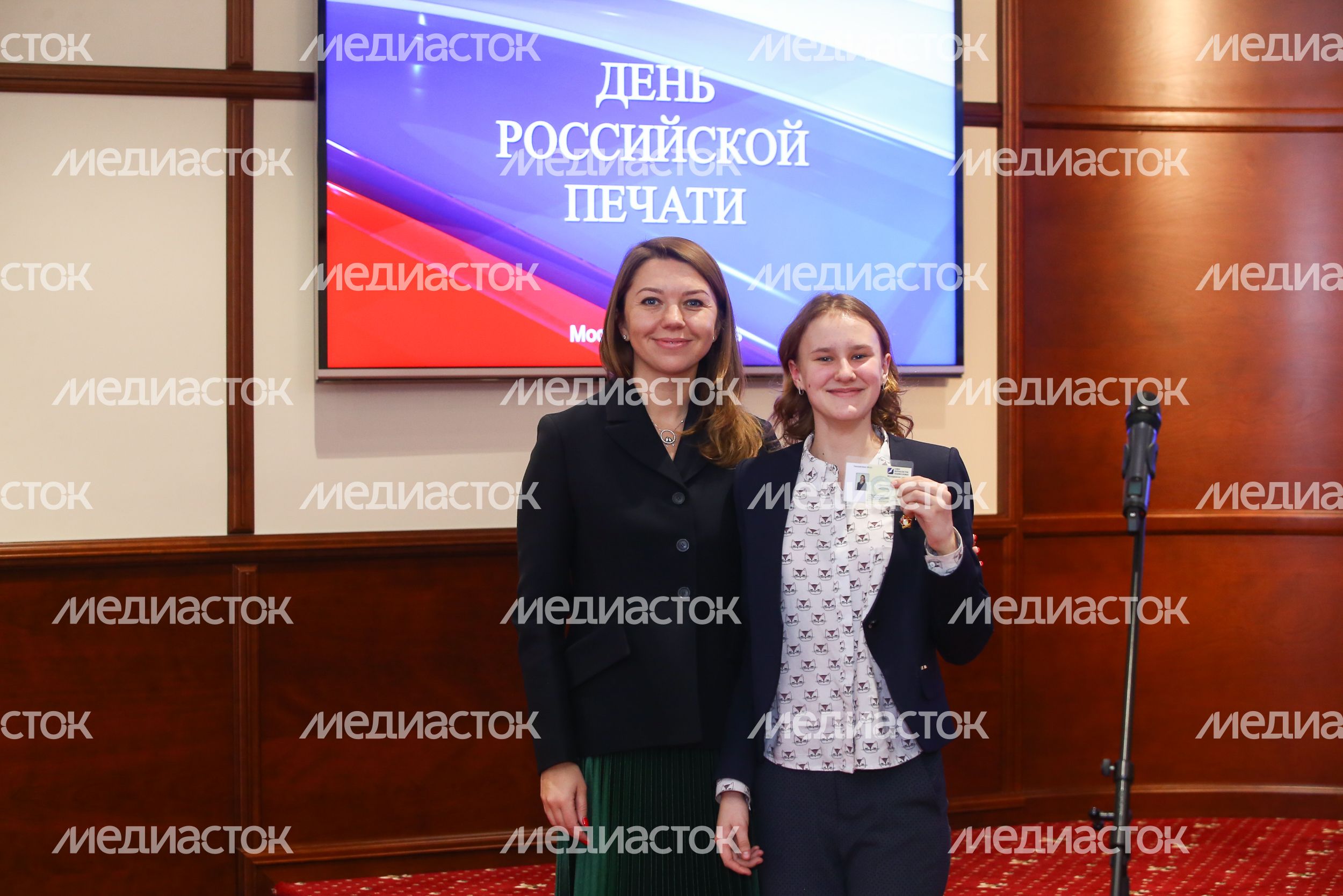 Вручение наград работникам подмосковных СМИ