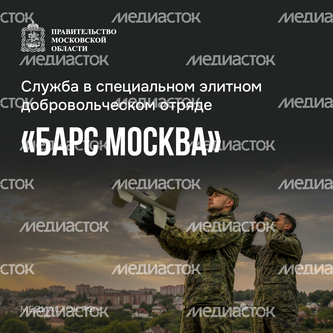БАРС Москва квадрат 01 БАРС Москва квадрат 01