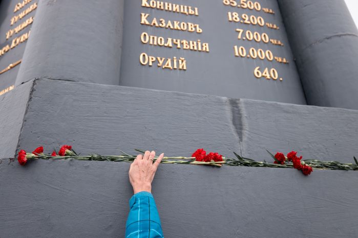 Закрытие поискового сезона «Вахты памяти 2024» в Можайском округе